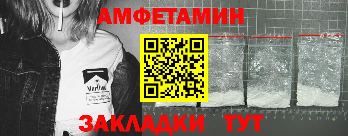 АМФ VHQ Кропоткин