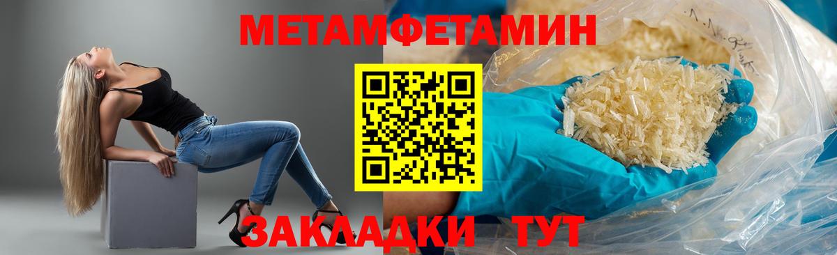 Амфетамин  АМФ 98%  Вход с VPN  Кропоткин 