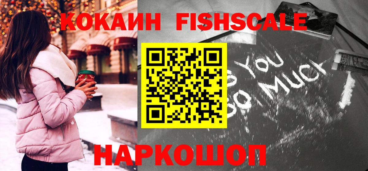 COCAIN Колумбийский Кропоткин