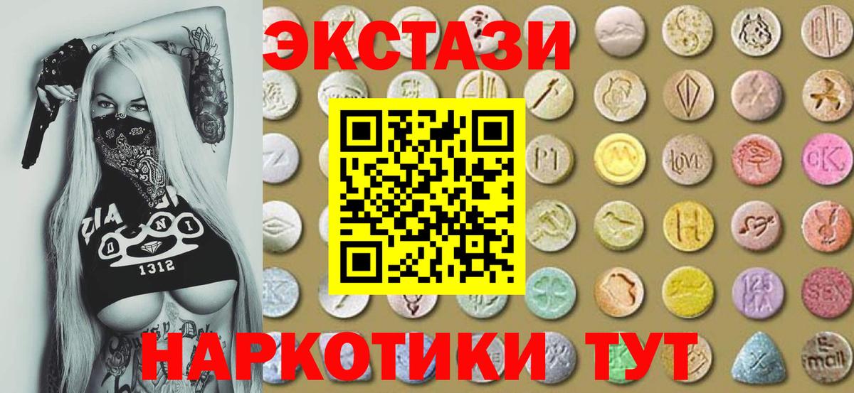 Экстази TESLA Кропоткин