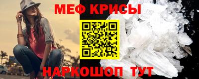 MDMA Камышлов