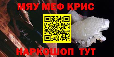 бутират Канаш