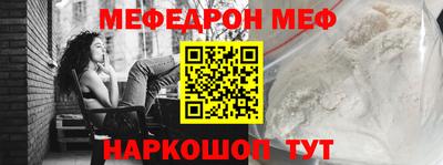 MDMA Камышлов