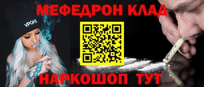 MDMA Камышлов