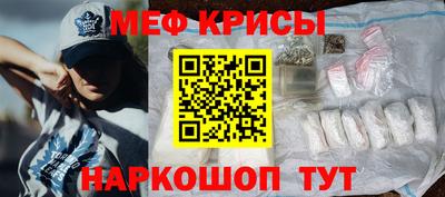 MESCALINE Кандалакша