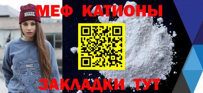 бутират Канаш