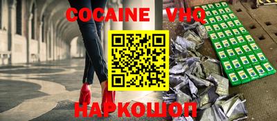 MESCALINE Кандалакша
