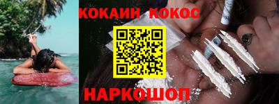 MDMA Камышлов