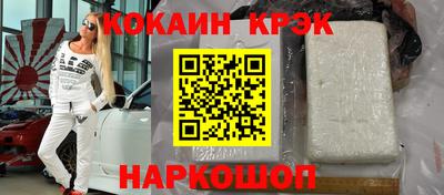 MESCALINE Кандалакша