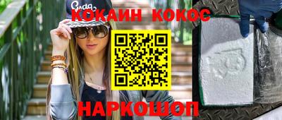 бутират Канаш
