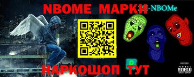 MESCALINE Кандалакша