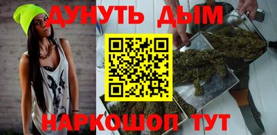 бутират Канаш