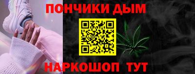 MESCALINE Кандалакша