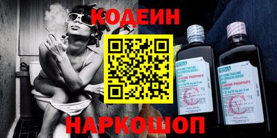 бутират Канаш