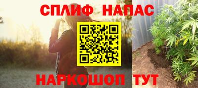 MESCALINE Кандалакша
