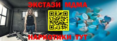 MDMA Камышлов