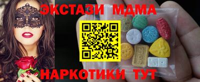 бутират Канаш