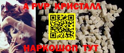 бутират Канаш