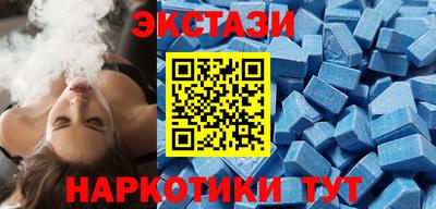 бутират Канаш