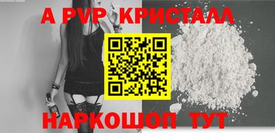 бутират Канаш