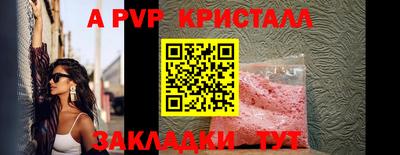 MESCALINE Кандалакша