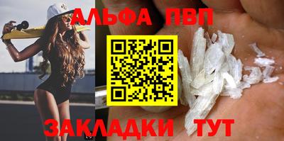 MESCALINE Кандалакша