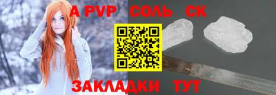 бутират Канаш