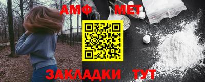 бутират Канаш