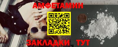 MDMA Камышлов