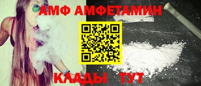 MESCALINE Кандалакша