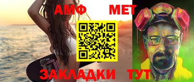 MESCALINE Кандалакша