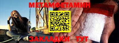 MESCALINE Кандалакша