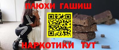 MESCALINE Кандалакша