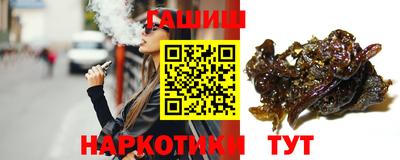 бутират Канаш