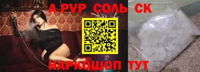 бутират Канаш