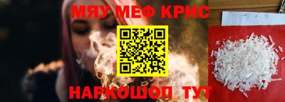 MESCALINE Кандалакша