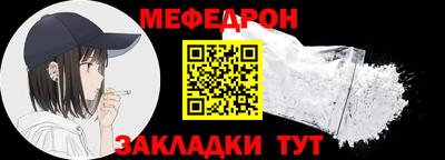 бутират Канаш
