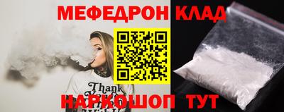 MDMA Камышлов