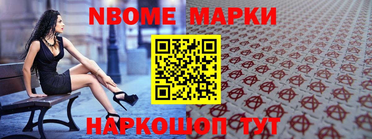 ЛСД экстази ecstasy Кропоткин
