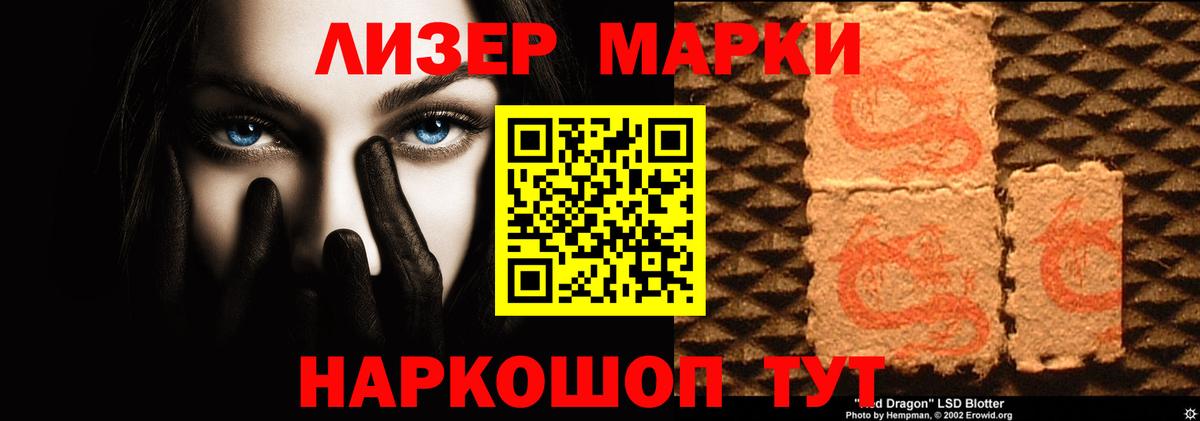 LSD-25 экстази ecstasy  LSD-25 экстази ecstasy  Вход с VPN  LSD-25 экстази  Кропоткин 