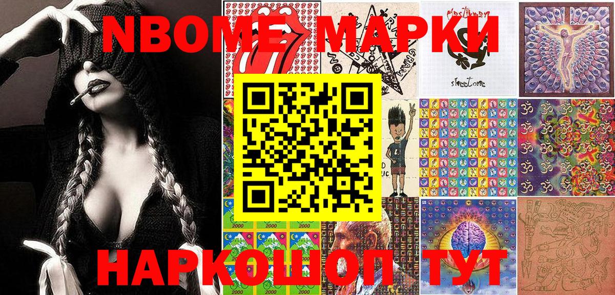 Наркотические марки 1,8мг  Наркотические марки 1,8мг  Вход с VPN  Кропоткин 