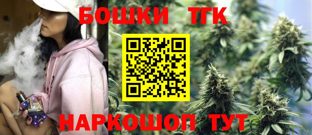 Марихуана  Кропоткин  Мефедрон кристаллы  КОКАИН  ГАШИШ  Вход с VPN 