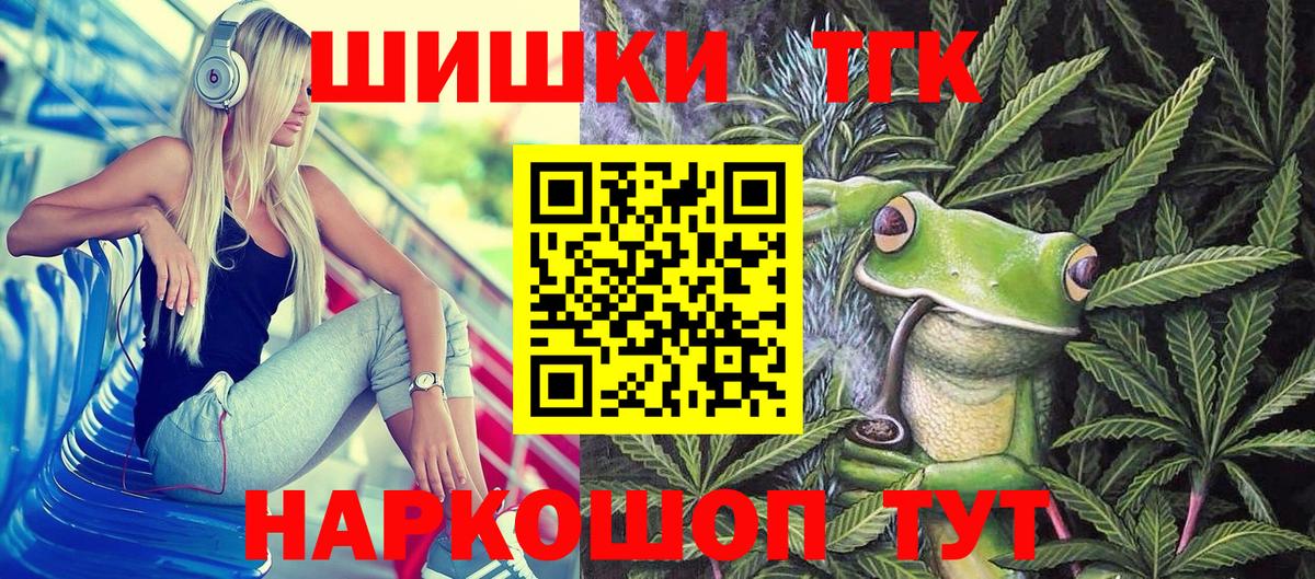 Каннабис Bruce Banner  МАРИХУАНА план  Кропоткин  Вход с VPN 